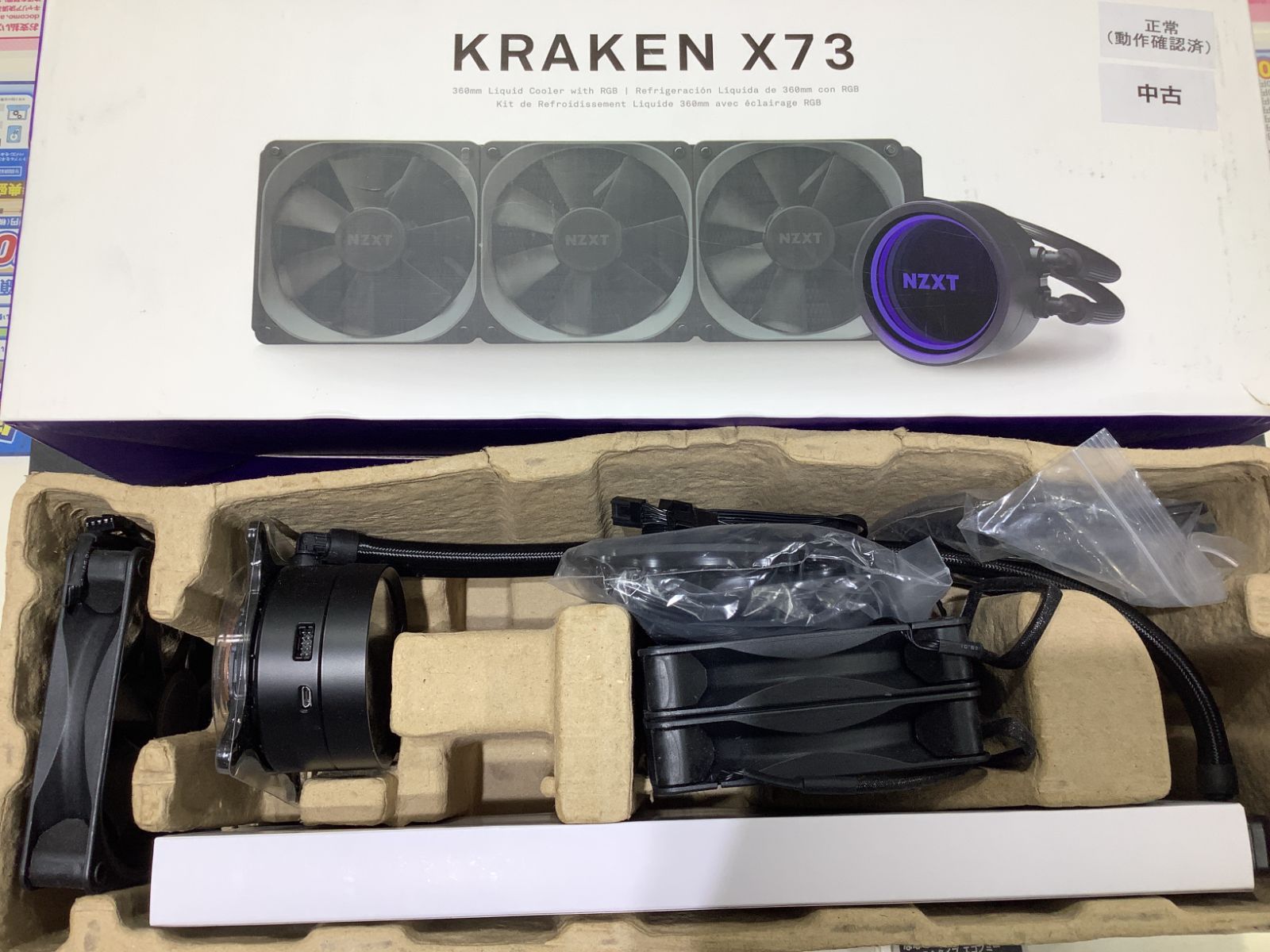 NZXT KRAKEN X73 水冷CPUクーラー 中古品 中古】NZXT KRAKEN X73 水冷CPUクーラー - メルカリ