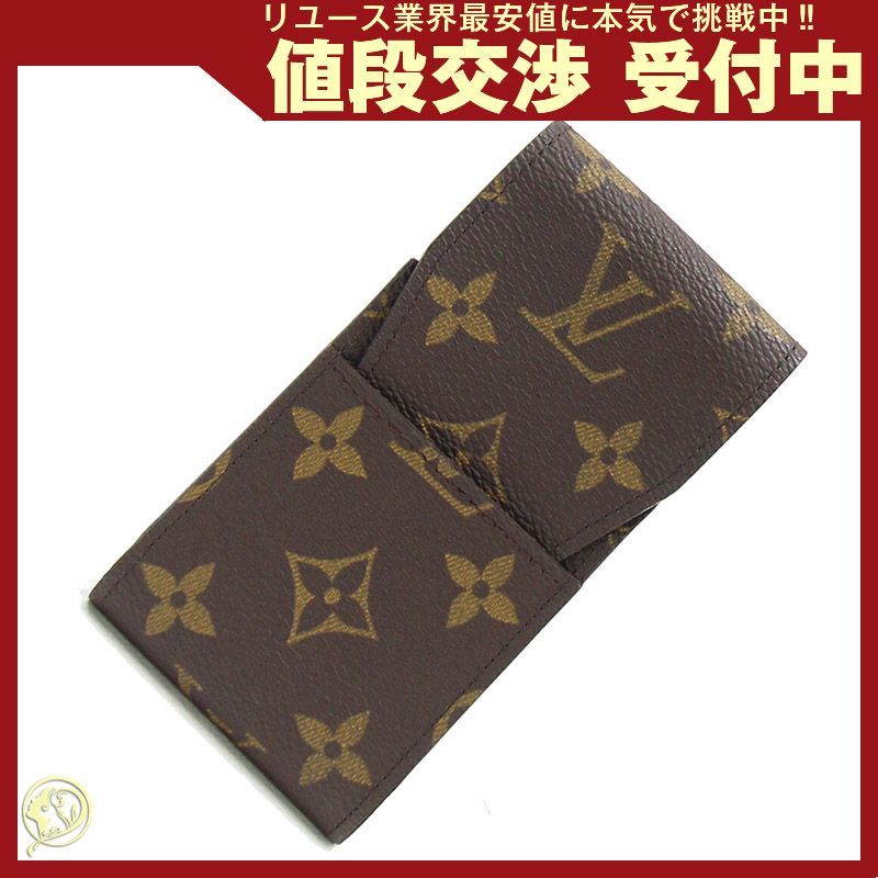 ルイヴィトン タバコケース モノグラム エテュイ