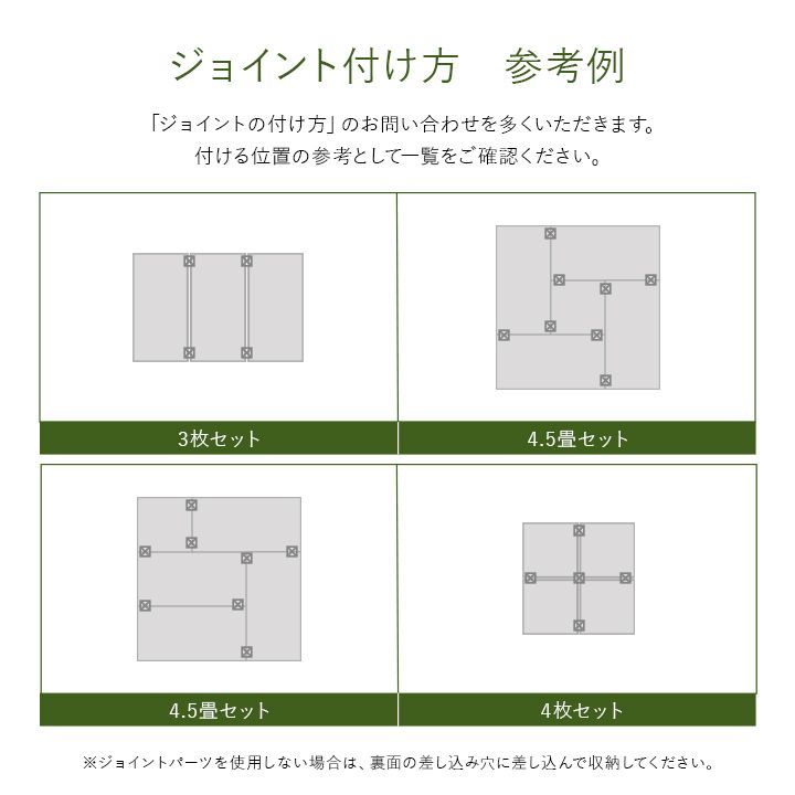 い草ラグ あぐら
