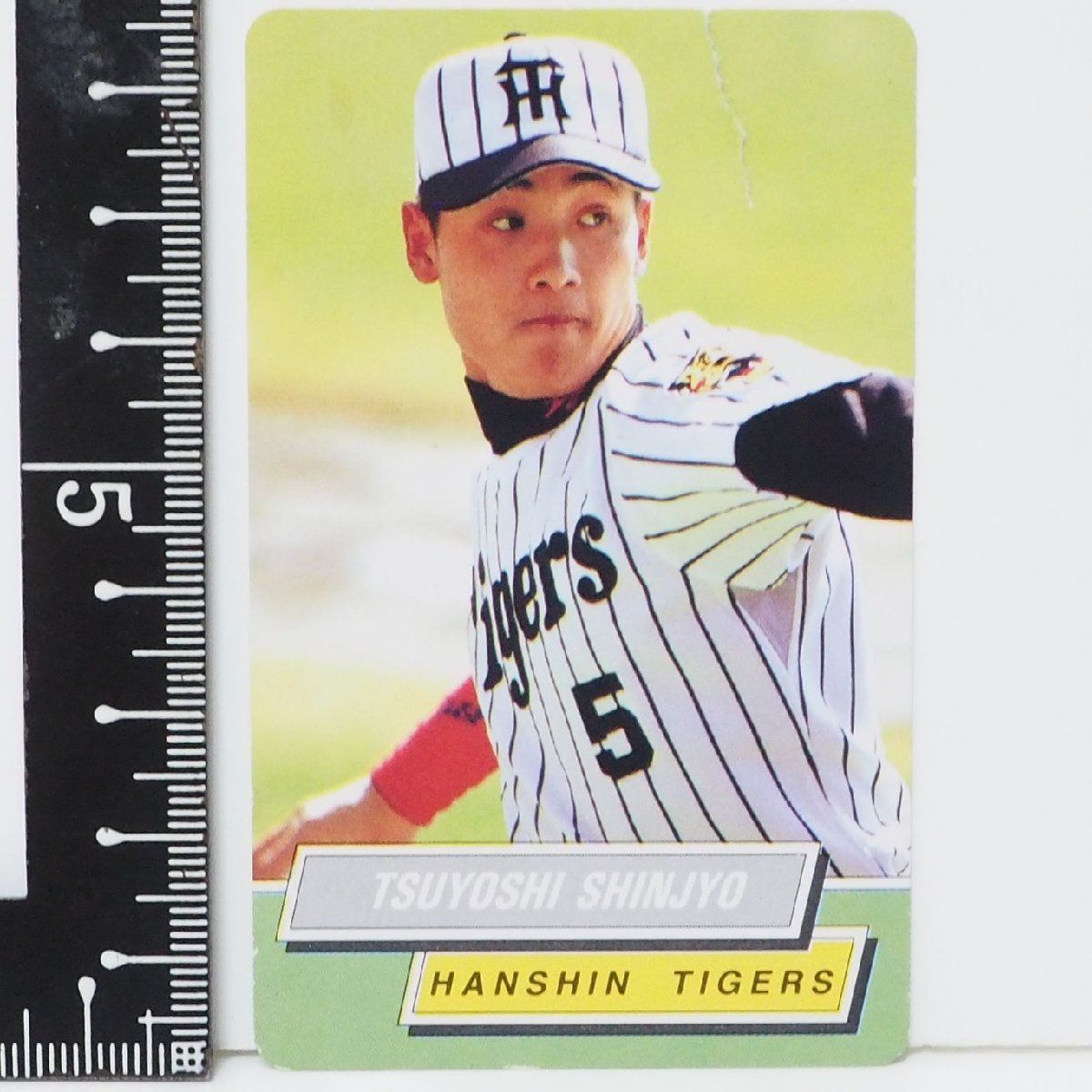 95年カルビー東京スナック プロ野球カードNo.72【新庄 剛志 外野手 