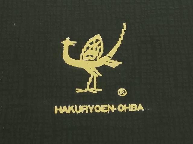 平和屋本店□極上 西陣 白綾苑大庭 六通柄袋帯 鳳凰吉祥花文 金糸 共箱