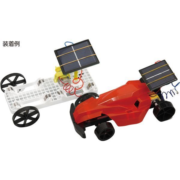 まとめ アーテック 光電池 1.8V 340mA ×60セット