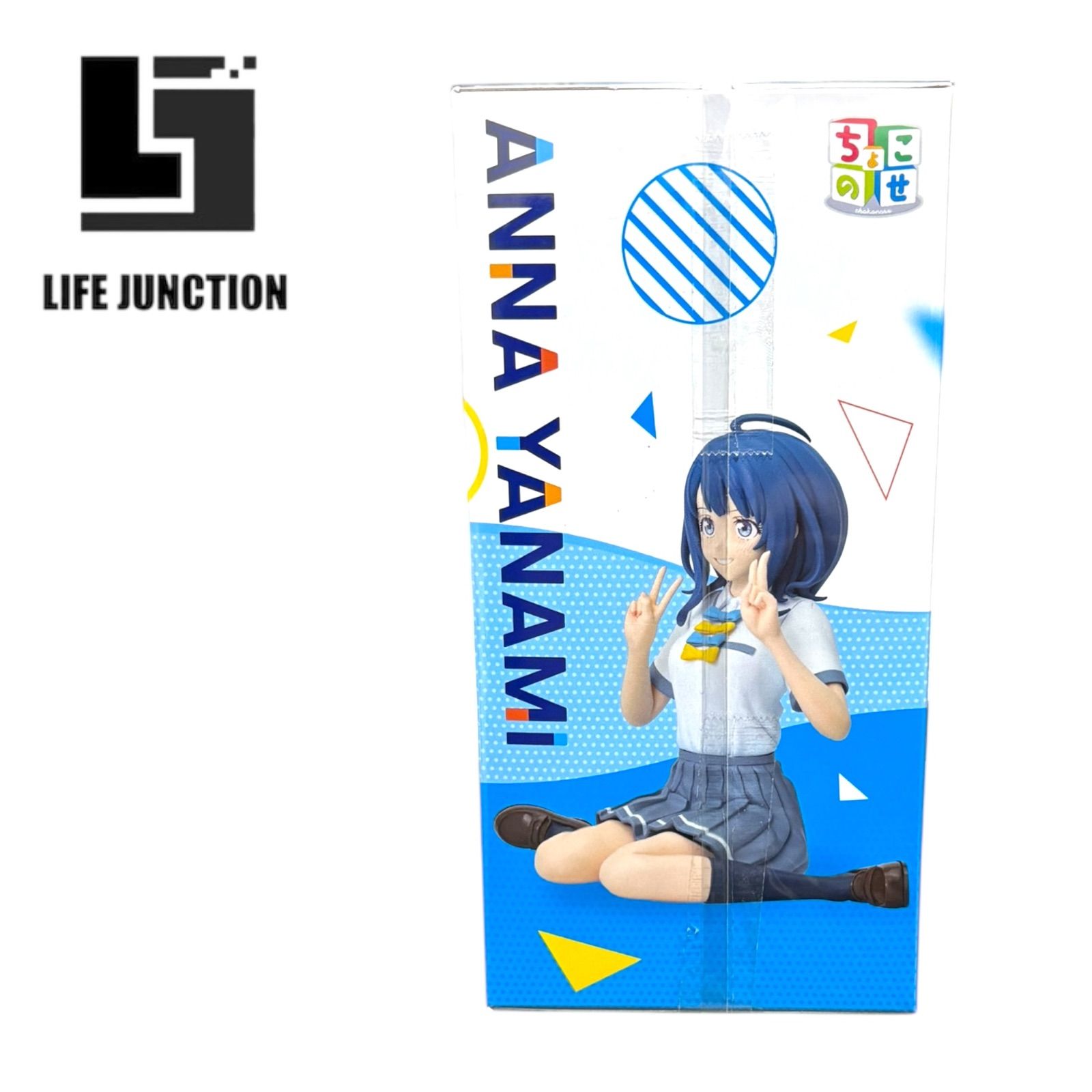 負けヒロインが多すぎる！ ちょこのせ プレミアムフィギュア 八奈見杏菜 Amazon.co.jp: 【公式】負けヒロイン*が多すぎる！ プレミアム