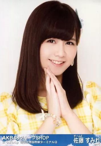 中古】生写真(AKB48・SKE48) 佐藤すみれ/バストアップ/AKB48