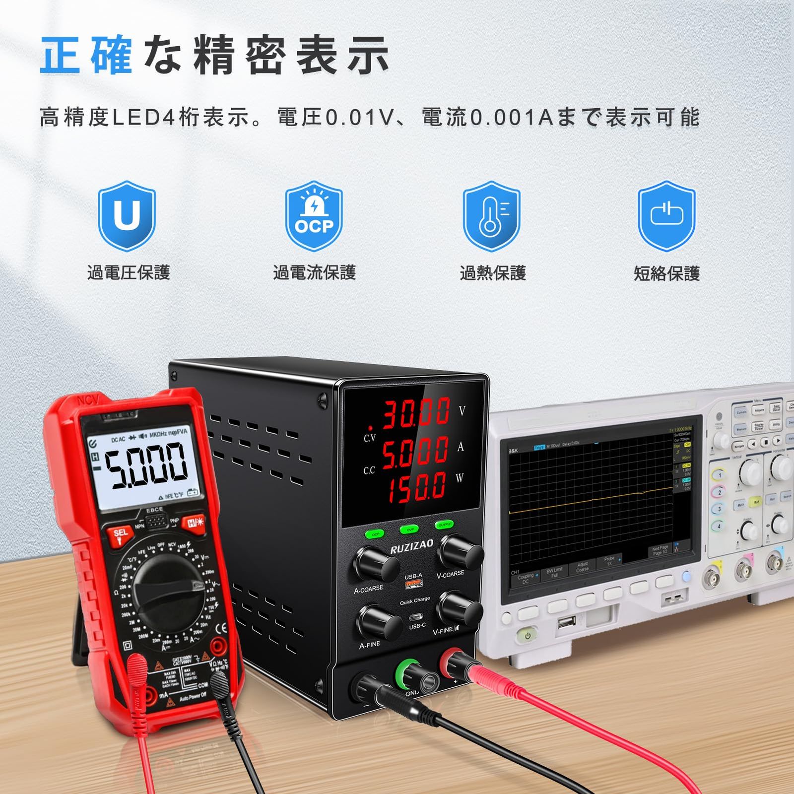 【新品】 RUZIZAO 直流安定化電源 【おまけ有】 Amazon.co.jp: RUZIZAO直流安定化電源(0~60V 0~20A) 1200W大電力