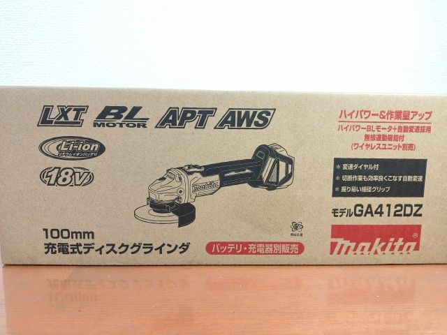 マキタ Makita 100ミリ充電式ディスクグラインダ 18V 本体のみ GA412DZ 無線連動機能搭載 ♥