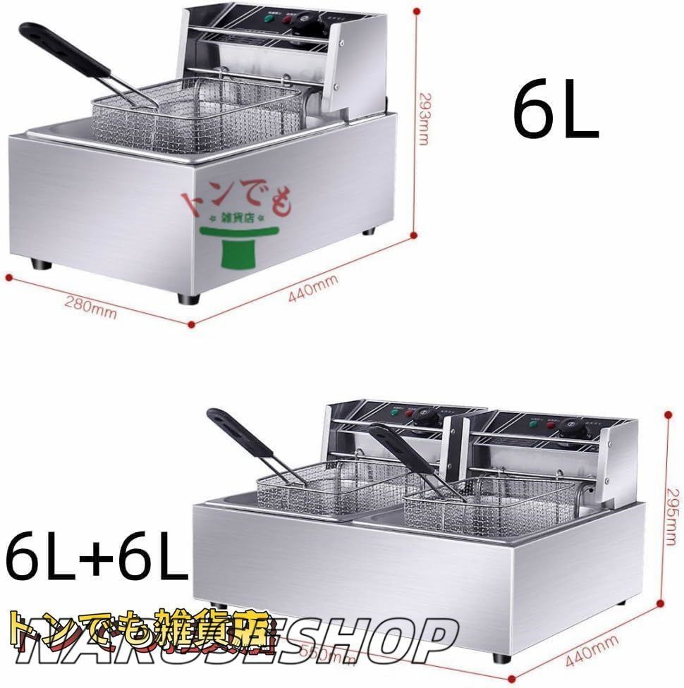 天ぷら 深い油フラ