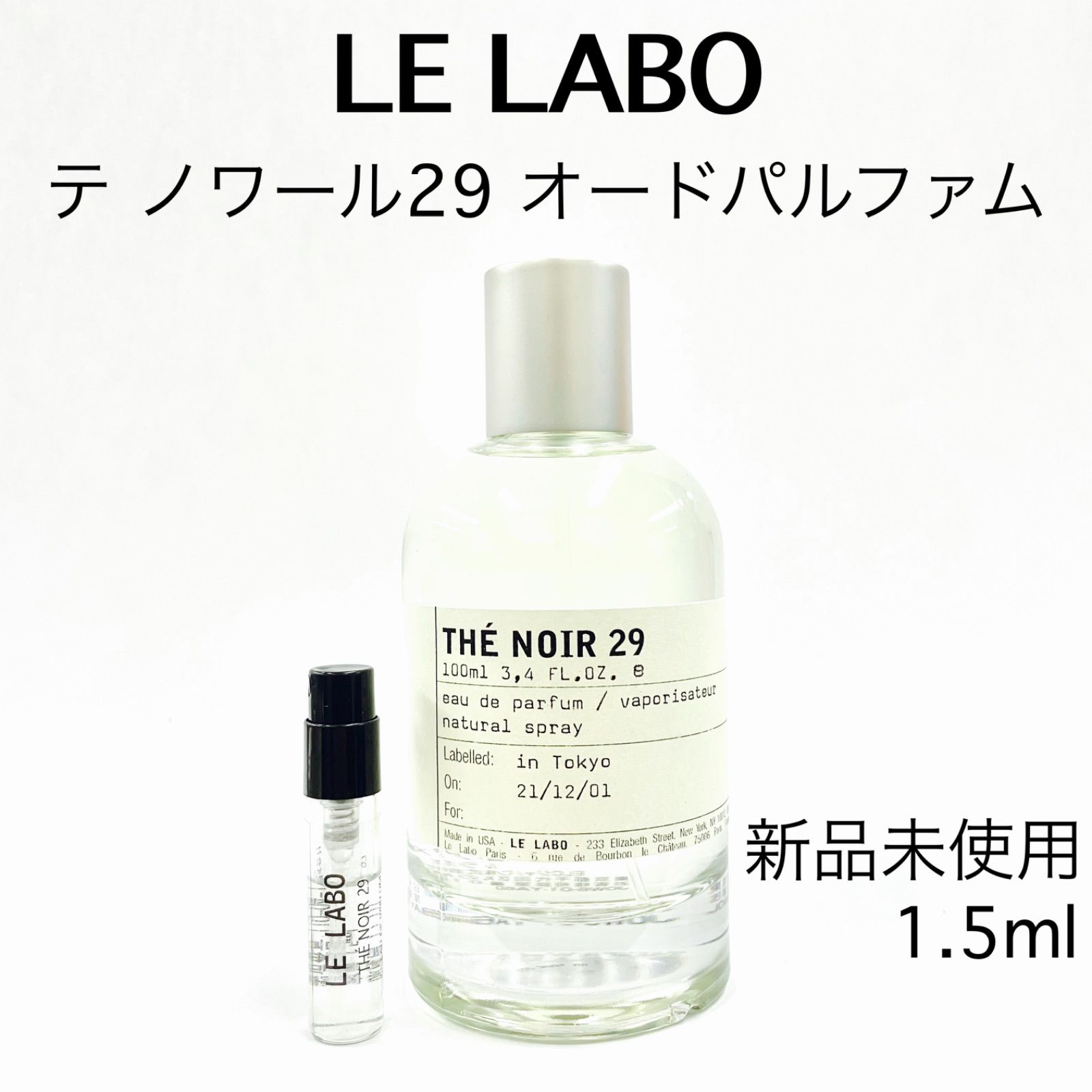 未使用品 香水 THE NOIR 29 ルラボ LE LABO 100ml-