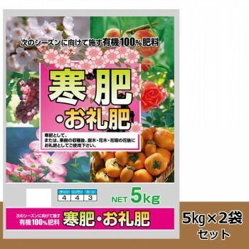 お礼肥