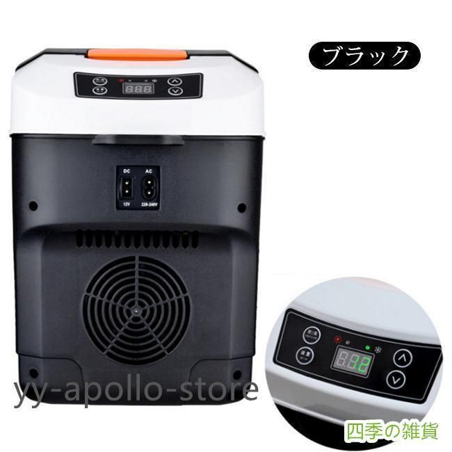 ストッカー 家庭用