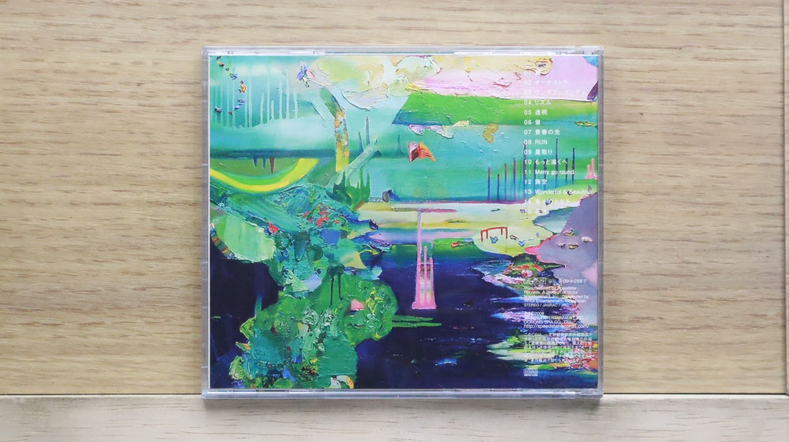 レミオロメン 自主制作盤 500枚限定 CD m56335416716_1.jpg?1683131490