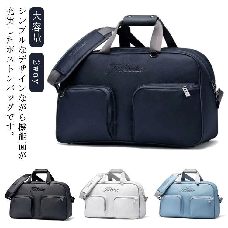 ボストンバッグ 旅行 2-3泊 ガーメントバッグ スポーツ ダッフルバッグ