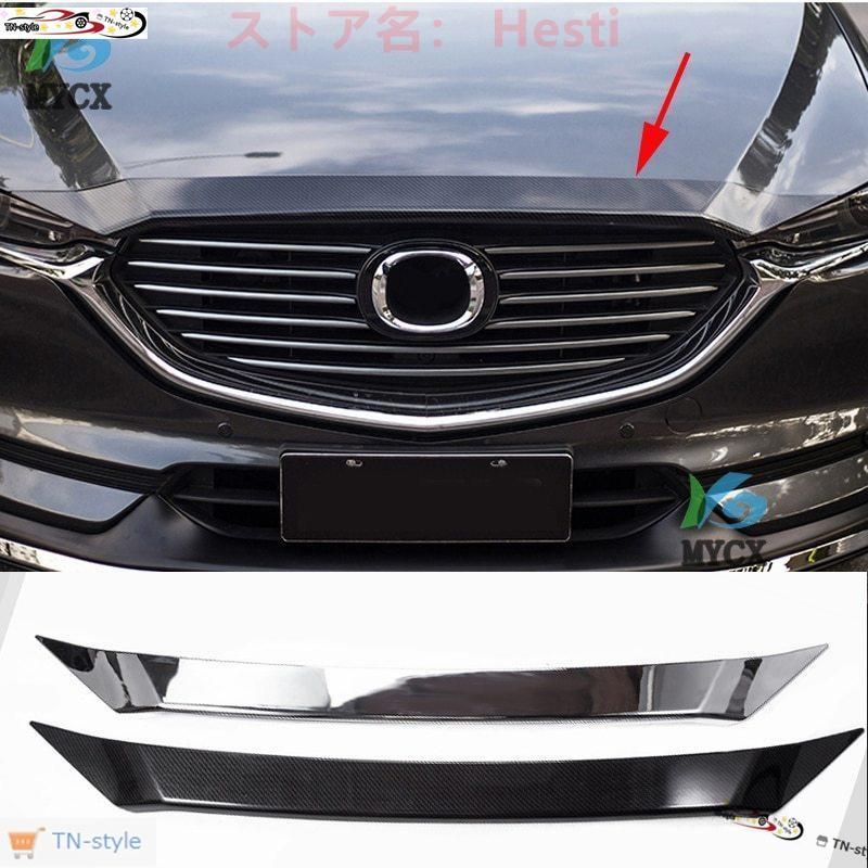 高品質 マツダ CX8 CX-8 CX 8 グリルエンジンフードステッカー カバートリム 2018 2019 クローム