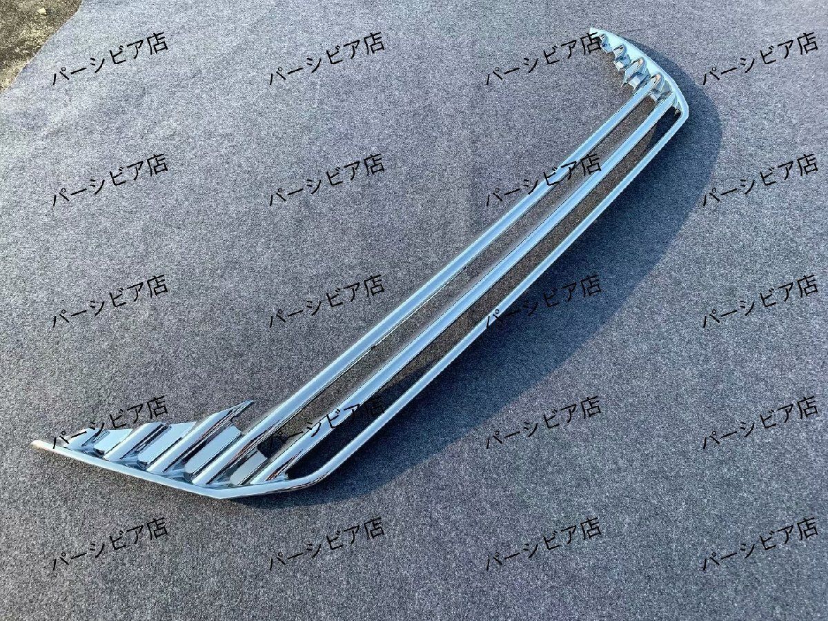 中網枠