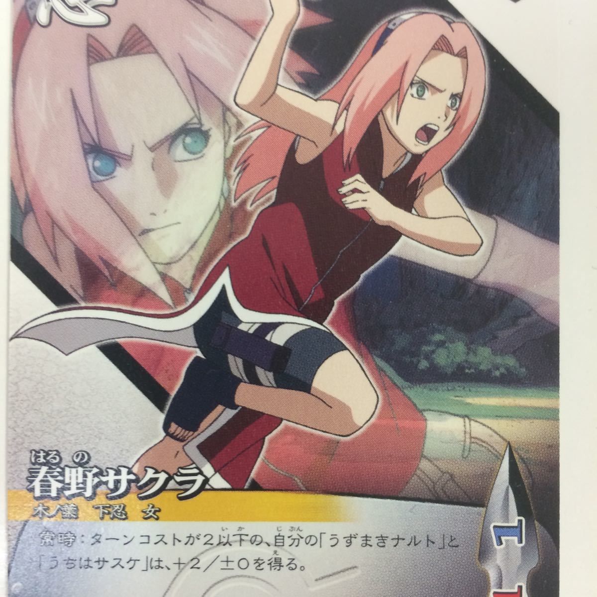 ね 2 ナルト CARD GAME カード まとめ 春野 サクラ 4 - メルカリ