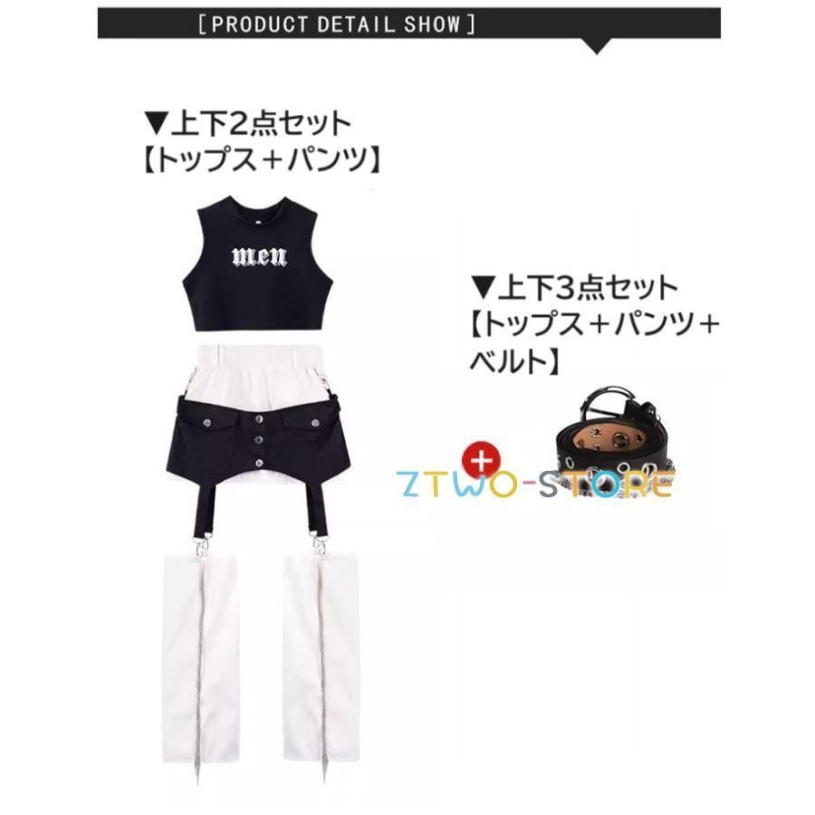パンツ 子供ダンス服
