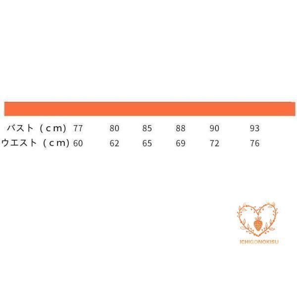 ワンピース