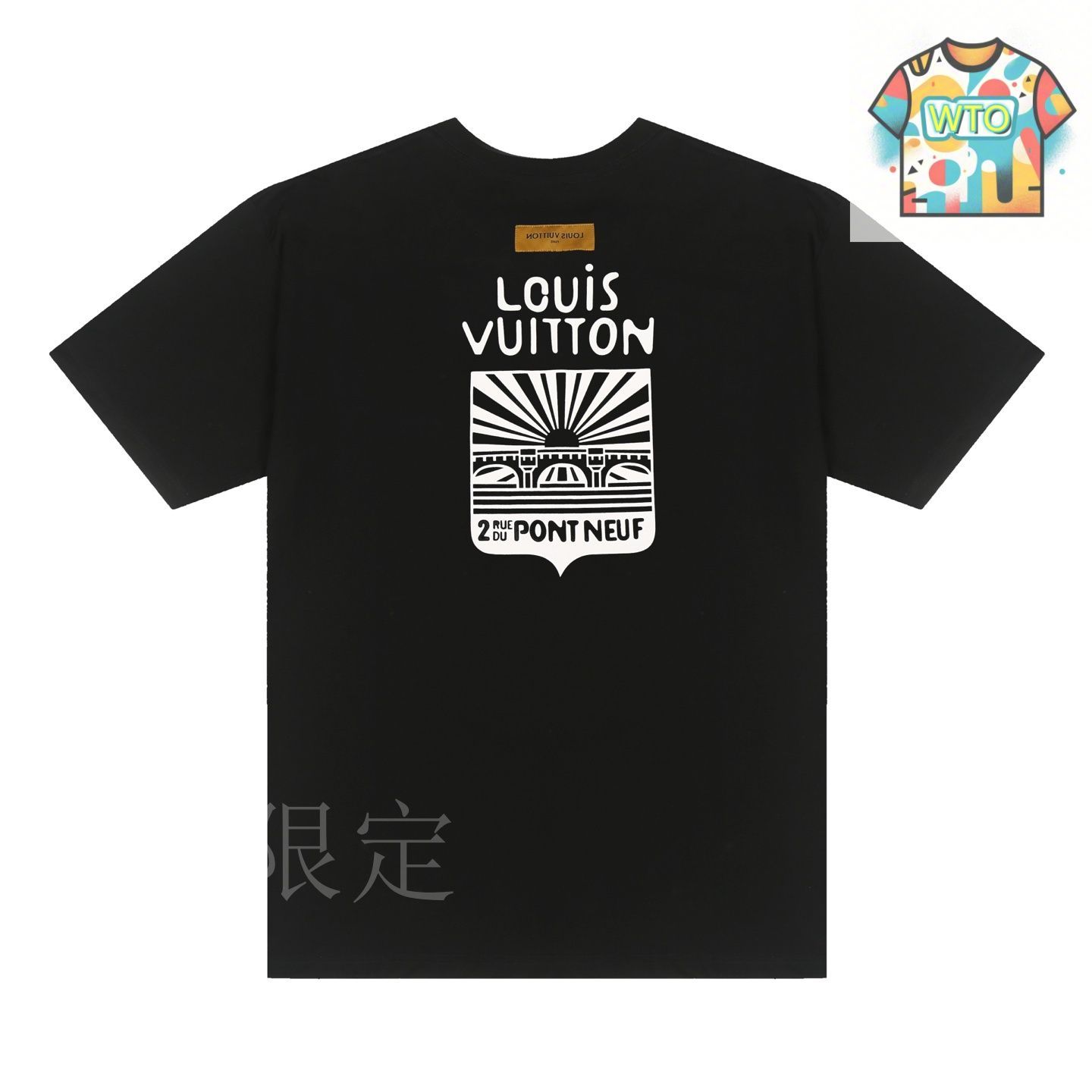 LouisVuitton★Tシャツ❣️新品未使用❣️ 今日WTO】Louis Vuitton 25ss アンティークモノグラム刺繍 T