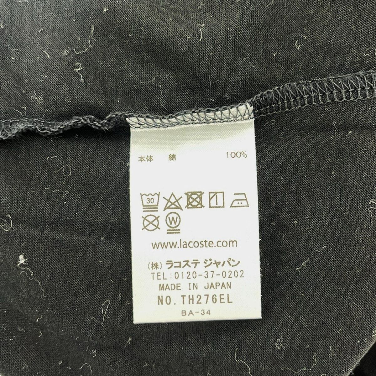 長袖Tシャツ サイズM