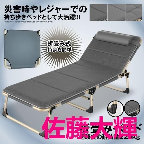 さとう 折りたたみベッド シングルサイズ 組立不要 コンパクト収納