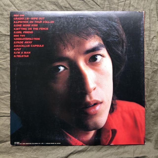 【LP】THE ROOSTERS / レコード 超稀少‼︎! 見本盤 THE ROOSTERS セカンド 大江慎也 LP盤 - メルカリ