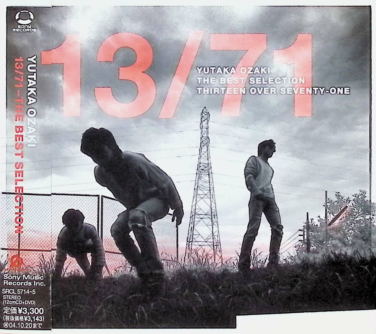13/71 -THE BEST SELECTION (初回生産限定盤) (CD＋DVD) / 尾崎