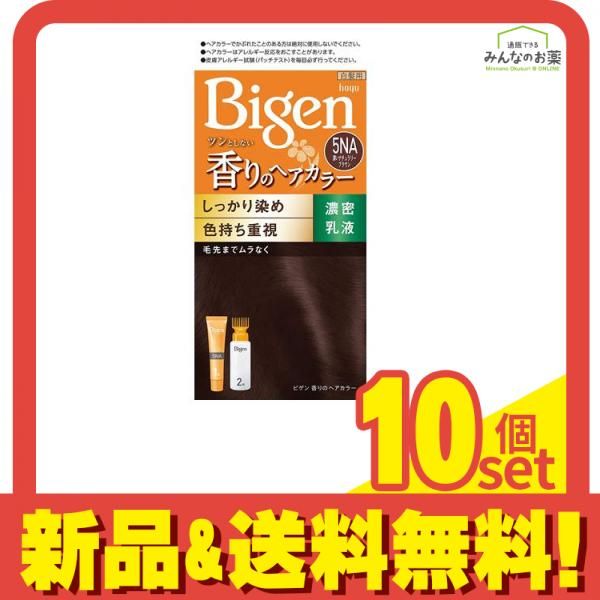 ビゲン 香りのヘアカラー 乳液 5NA 深いナチュラリーブラウン 1個 10個セット まとめ売り