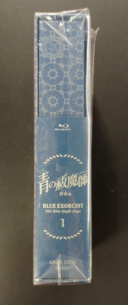 アニメBlu-ray 青の祓魔師エクソシスト