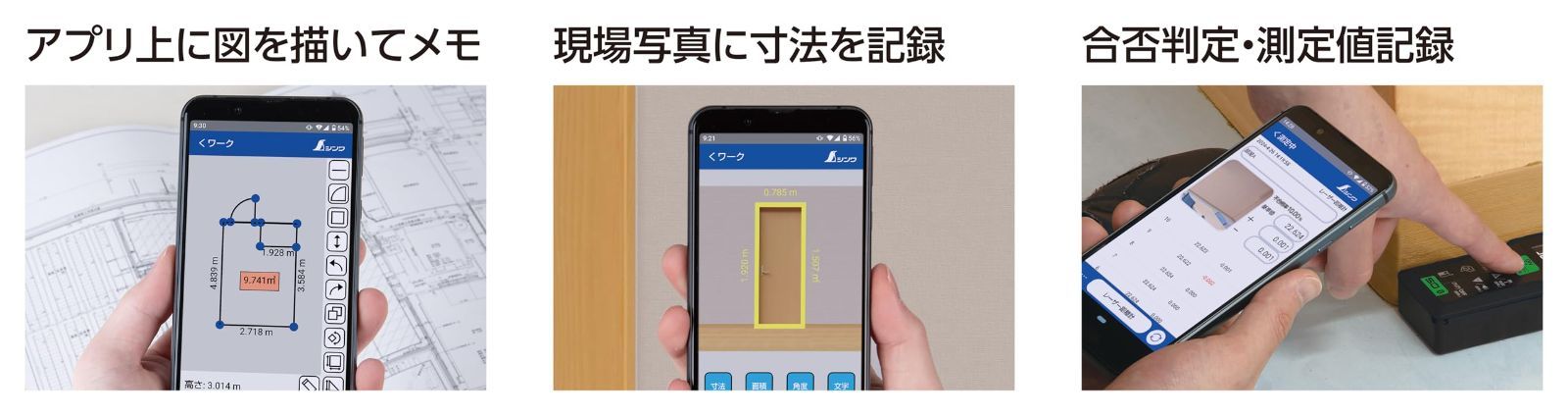 Ｌ－ＭｅａｓｕｒｅＢＫ５０グリーン データ転送機能付