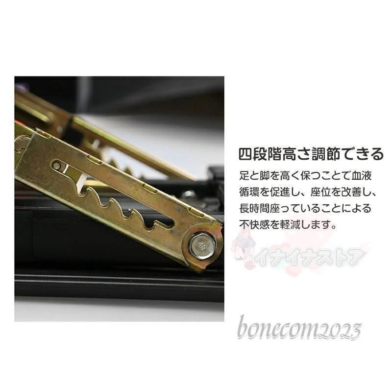 足置き