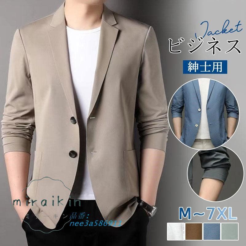えり 130 新品 体操服 体操着 半袖 EYE-TOP トレーニングシャツ 体育