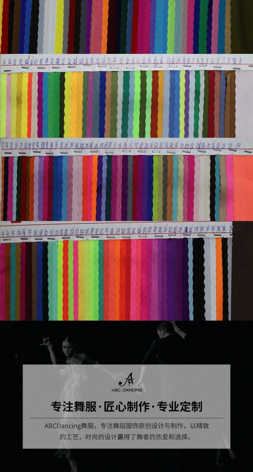 舞台衣装 ステージ