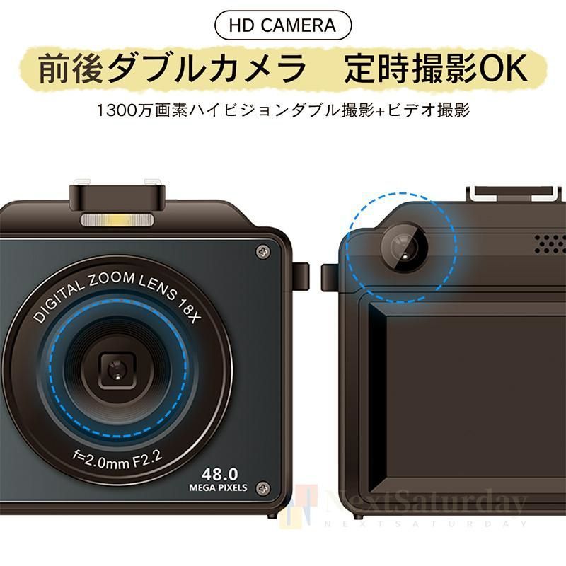 録画 2.88インチ