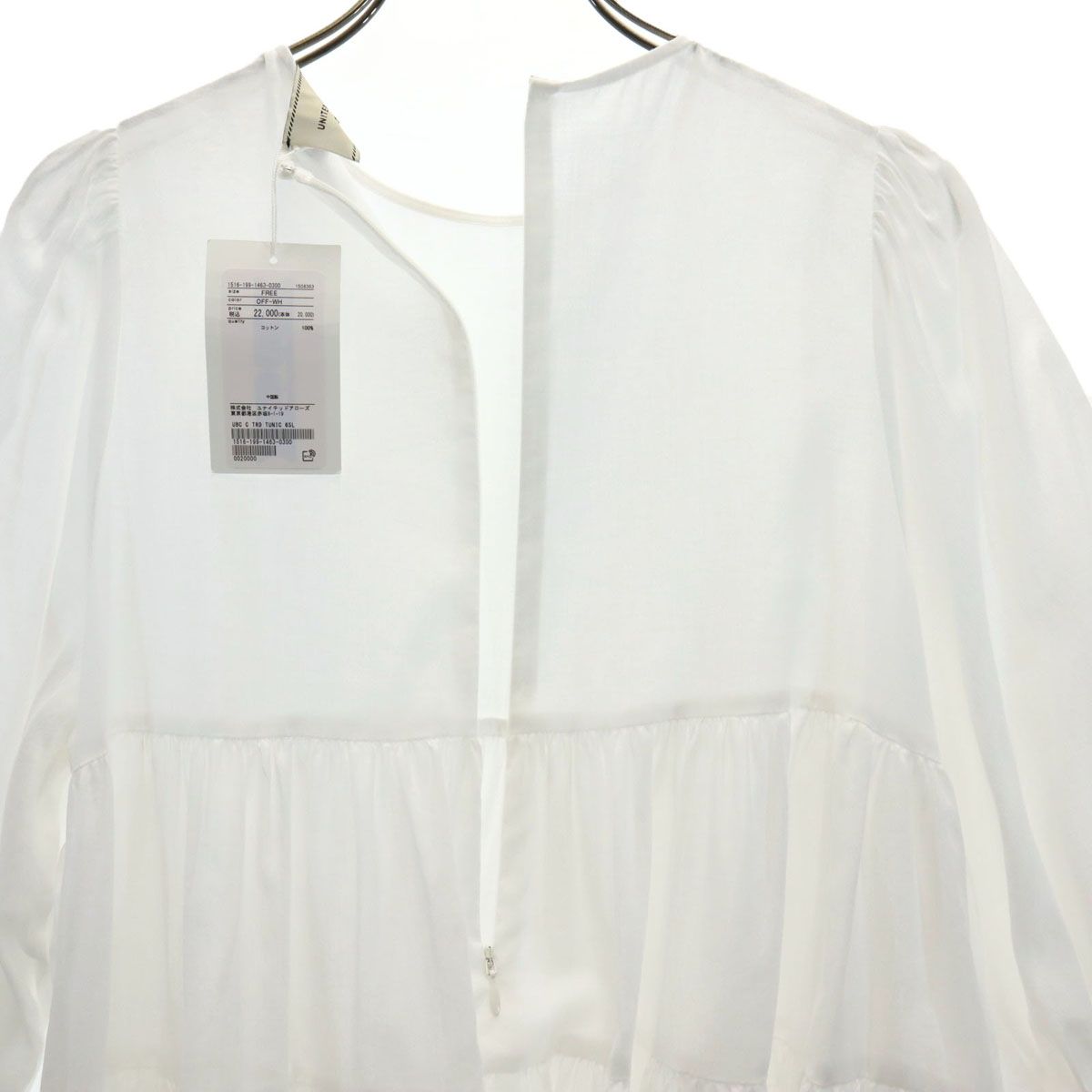 未使用 UNITED ARROWS ユナイテッドアローズ 7分袖 ティアード