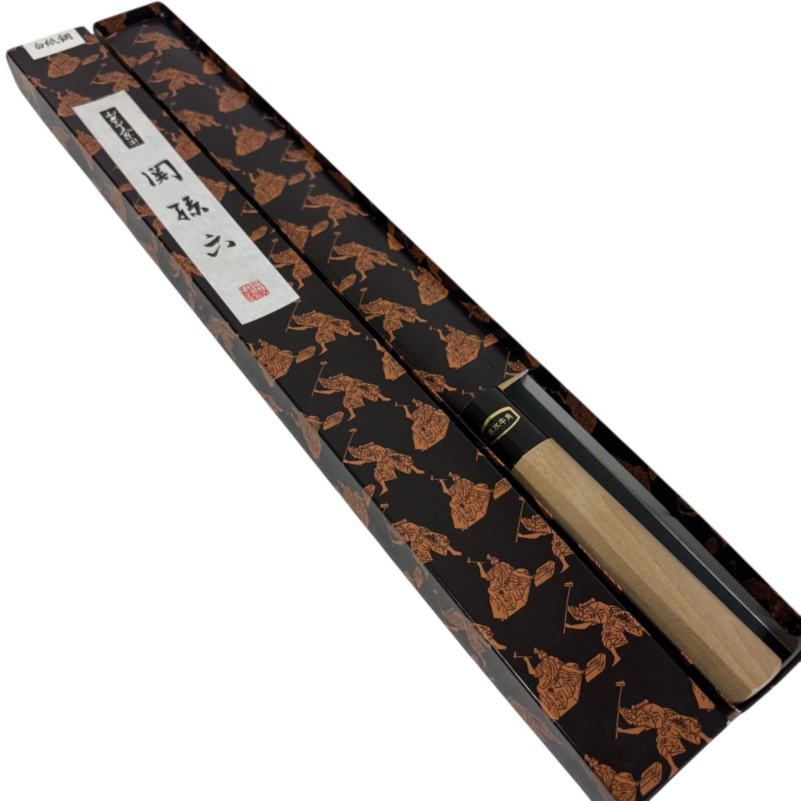 貝印 関孫六 柳刃包丁 300mm 白紙鋼