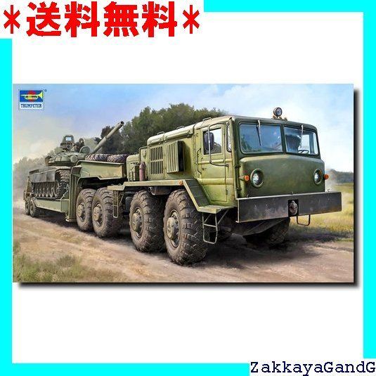 1/72 トランペッター製ほか ミリタリーキット 5箱7台セット ⑤ 71WNNFLtvAL._AC_SY200_QL15_.jpg