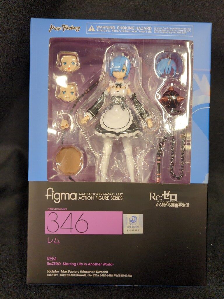 MAXFACTORY figma Re:ゼロから始める異世界生活 レム 再販版 346