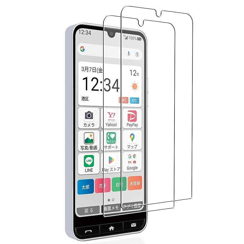 2枚ガラスフィルム】対応 ZTE かんたんスマホ4 ガラス フィルム FOR