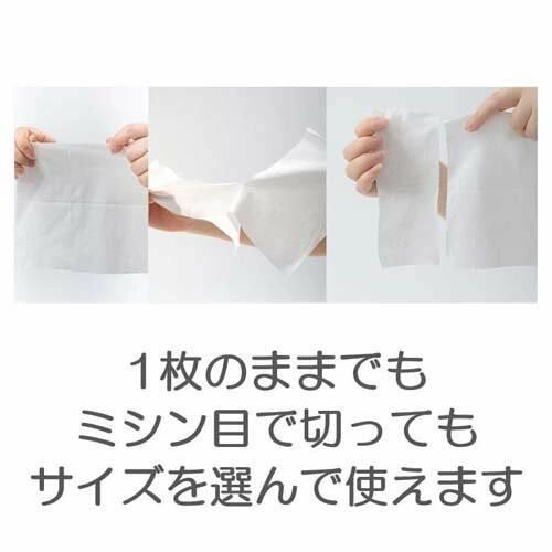 スキンコットンタオル 80枚入