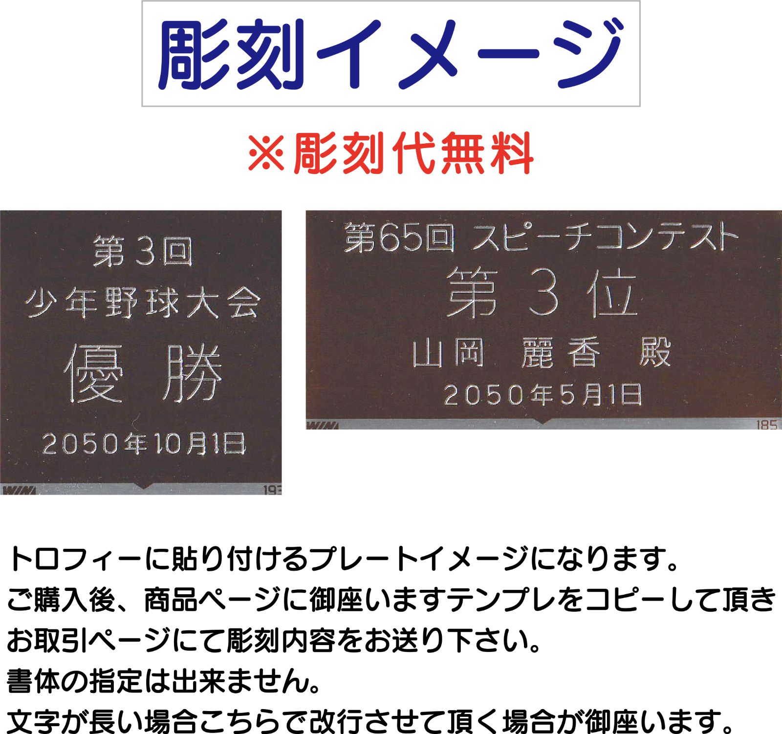 彫刻無料】優勝 トロフィー 作成 オーダー - メルカリ