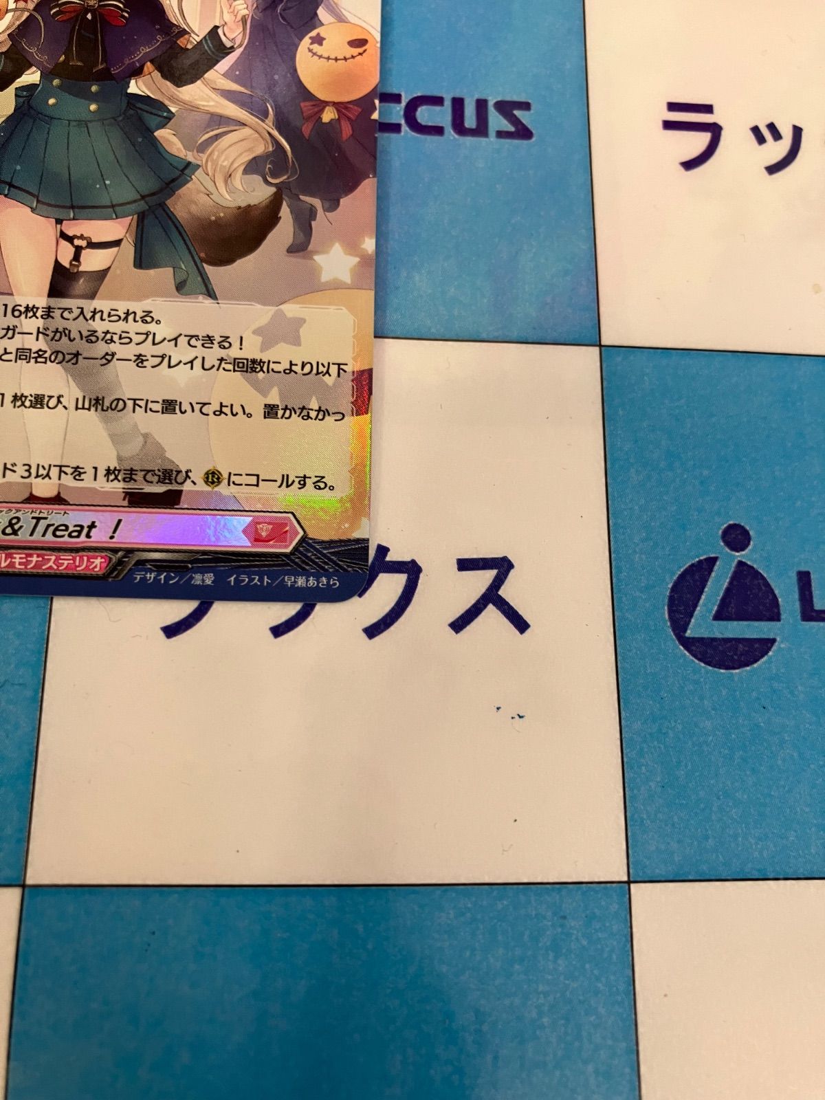 【週末値下】High Five!　４枚　ヴァンガード　ホロ　ホイル　プロモ ヴァンガード Trick＆Treat ! プロモ ホロ - メルカリ