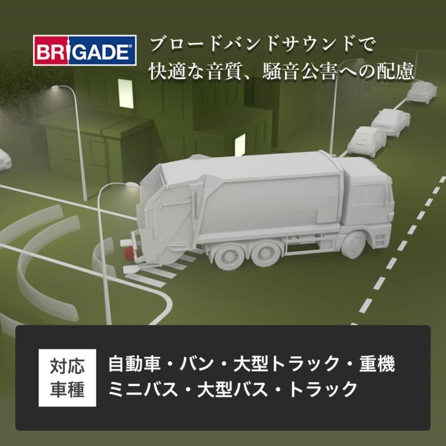 音圧自動調節機能付 87dB〜107dB】トラック バックブザー 後付け IP68防水 工場内 港湾内 建設機 重機 大型トラック ゴミ収集車 警報  警告音 - メルカリ