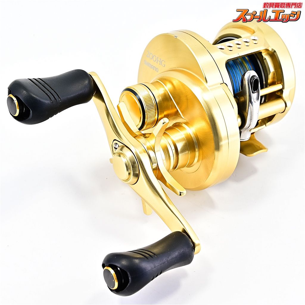 【シマノ】 15カルカッタ コンクエスト 200HG SHIMANO CALCUTTA