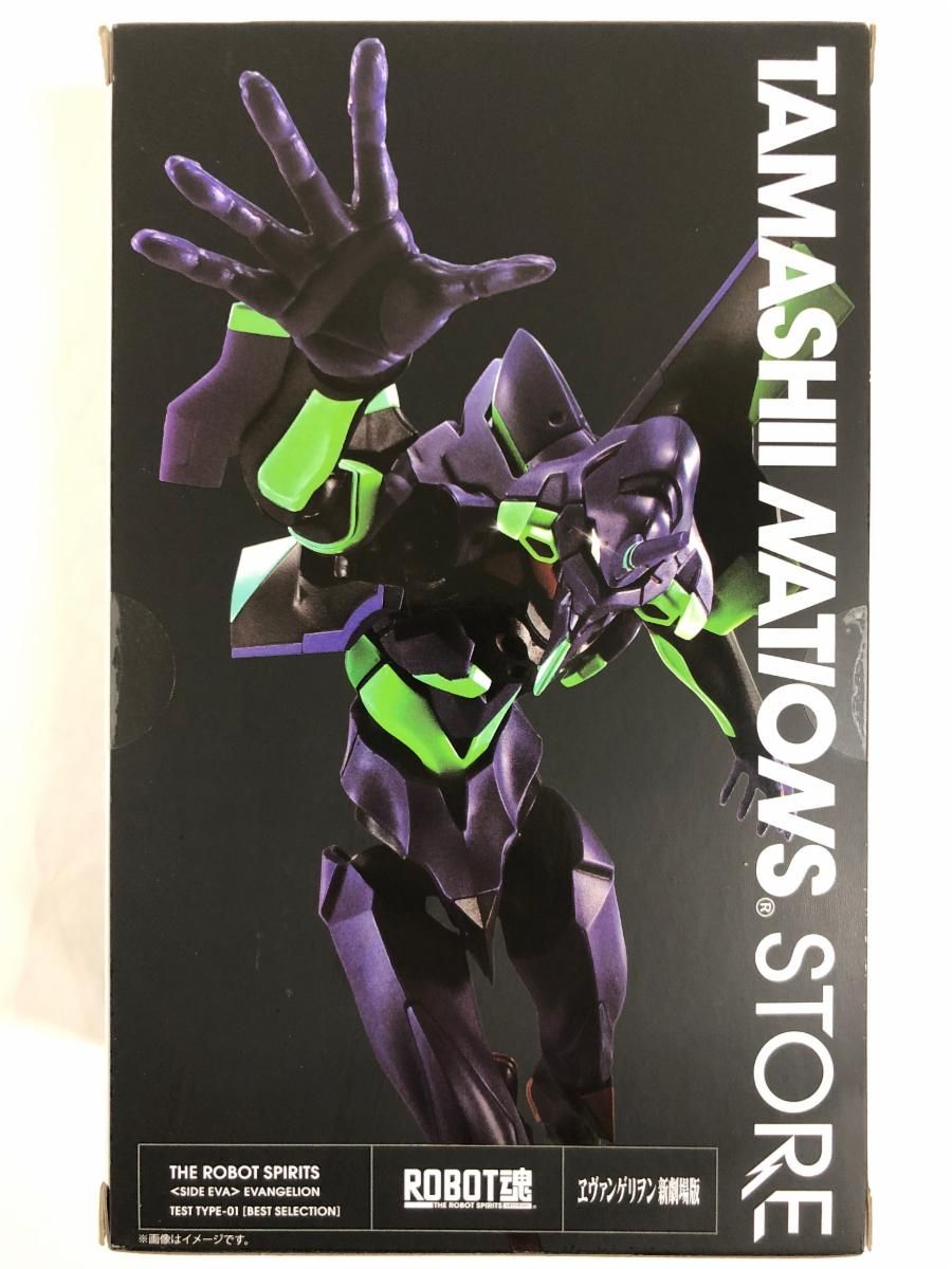 未開封】ROBOT魂 ＜SIDE EVA＞ エヴァンゲリオン初号機 [BEST