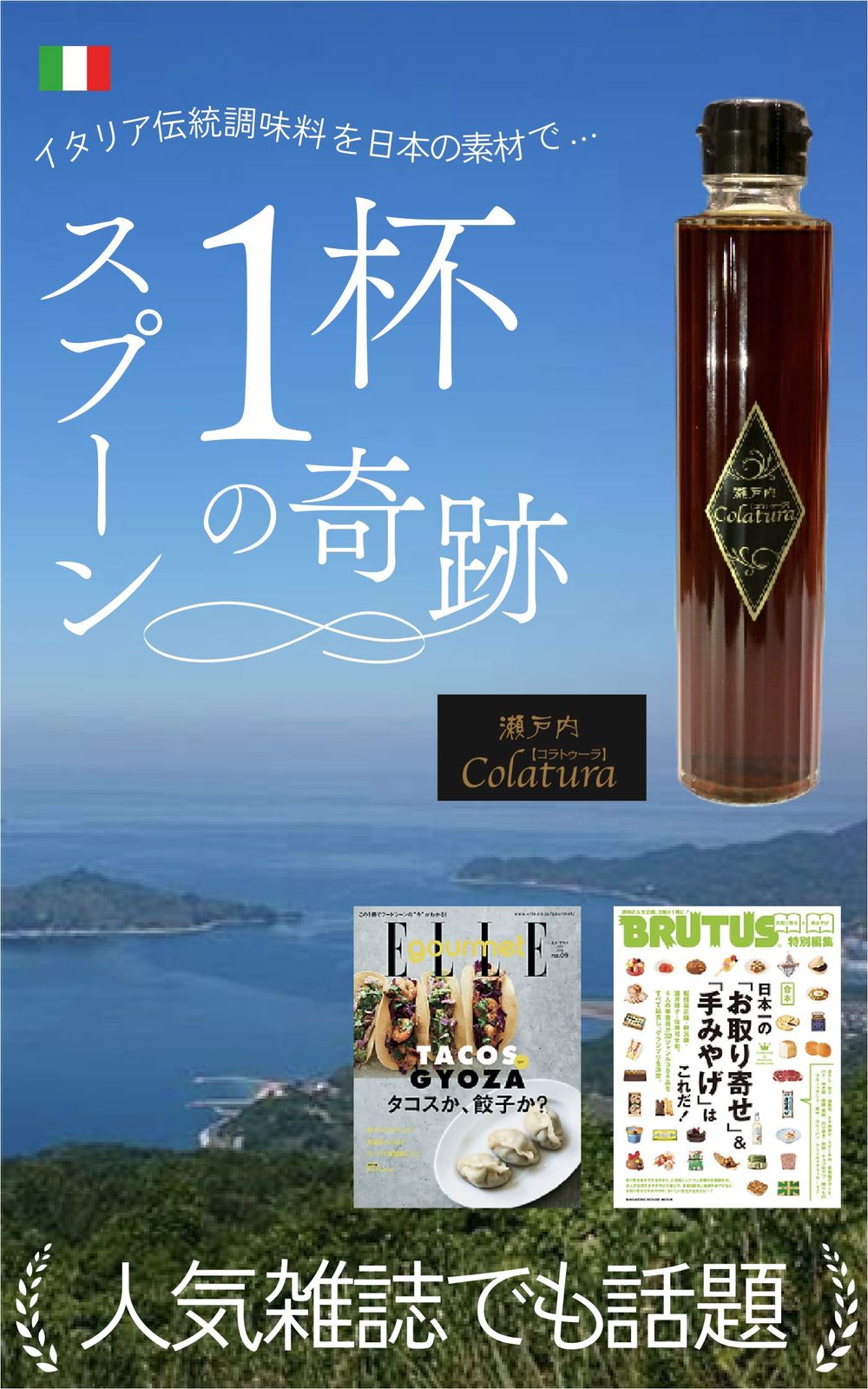 山口県産 無添加