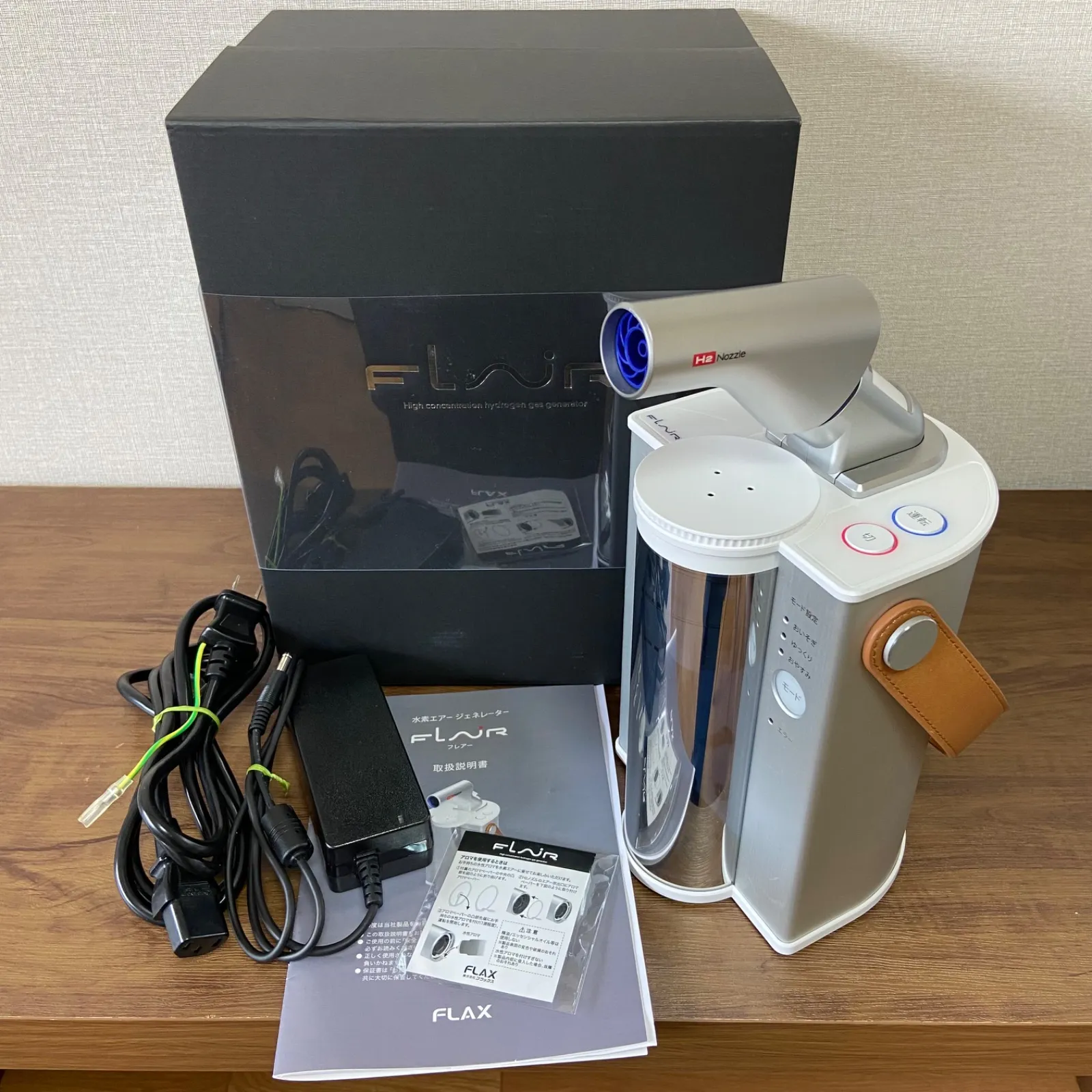 フラックス 水素エアージェネレータ フレアー ミニ FLAX FLM-25 新品