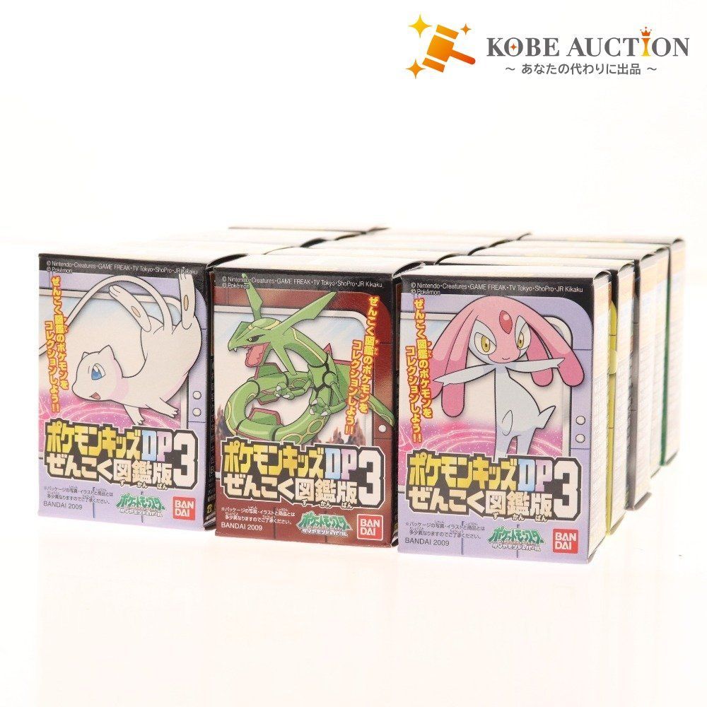 ポケモンキッズ DP ぜんこく図鑑版3 全15種類 コンプリートセット 食玩 未開封 未使用