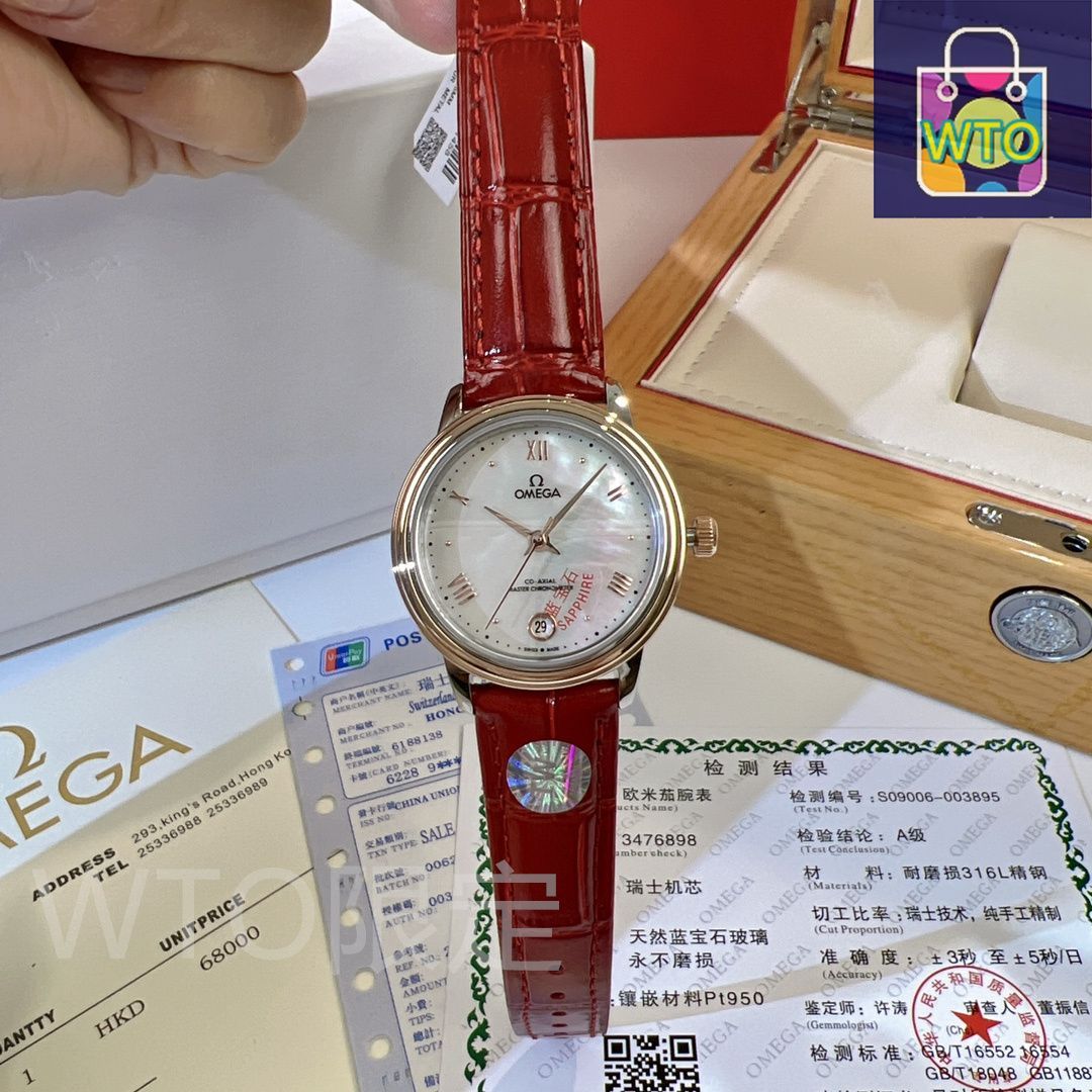 腕時計-WTO輸入1