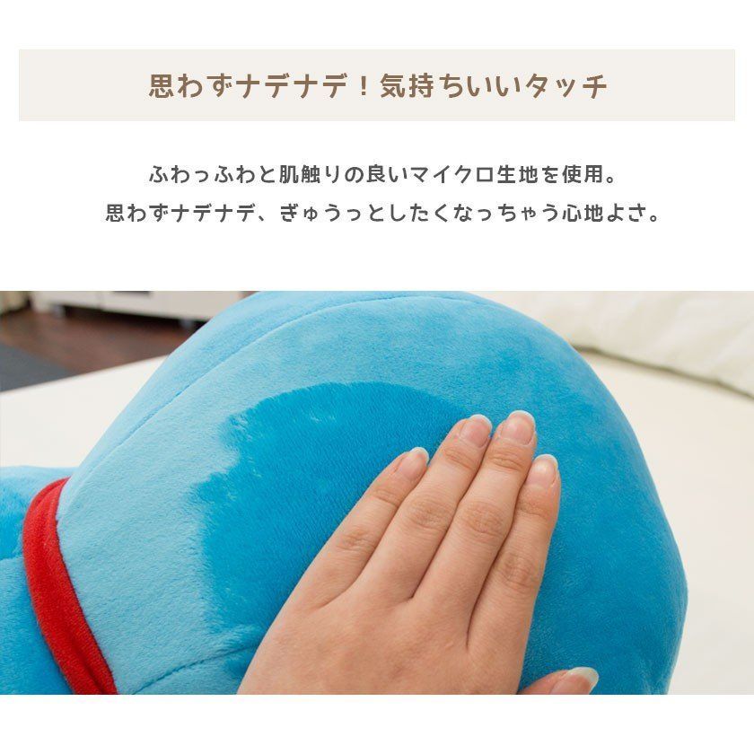 ドラえもん 添い寝まくら ぬいぐるみ抱き枕 新品【M-3352BL】 ドラえもん 添い寝まくら ぬいぐるみ抱き枕 新品【M-3352BL