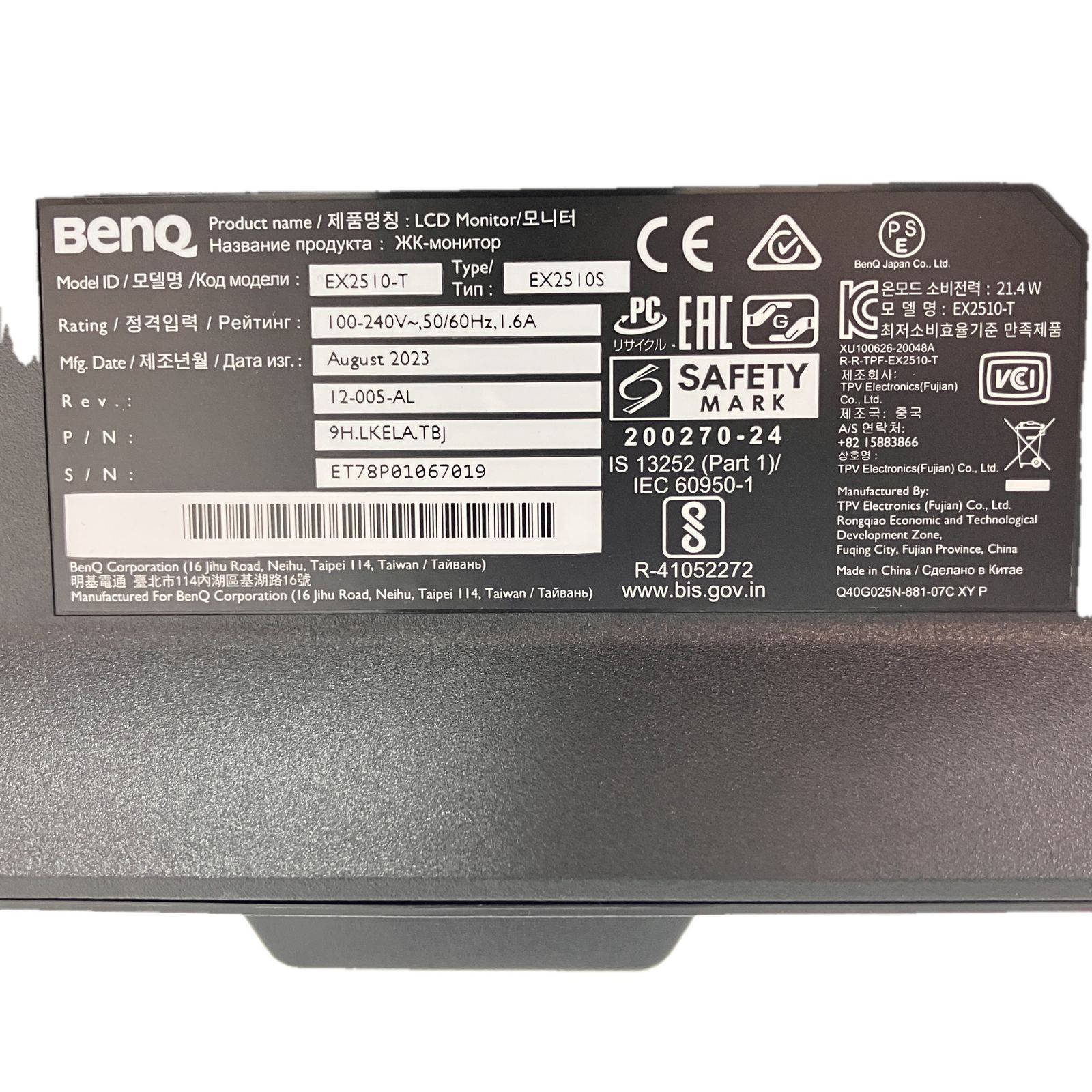 BenQ MOBIUZ EX2510S ゲーミング 液晶 モニター ディスプレイ 24.5インチ 2025年製 C10532474 CHRISTIANNAURATH_COM_BR